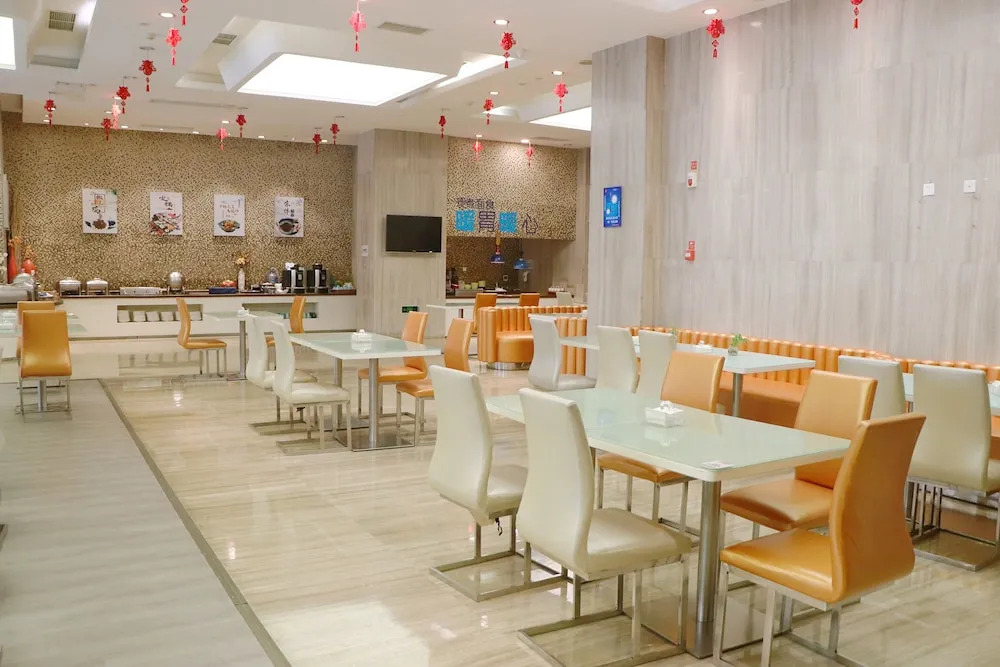 Holiday Inn Express Wuhou