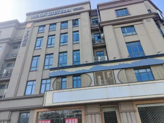 7Days Inn Hotel (Shanghai University)