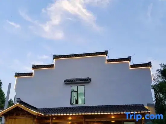 Yizhu Shanju Homestay (Xidi Scenic Area of Tourism, Huangshan)