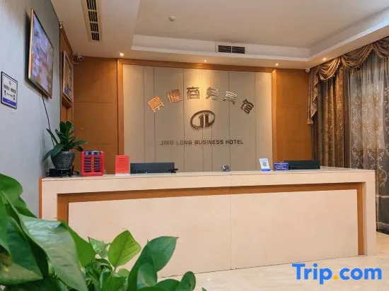 Rui'an Jinglong Business Hotel