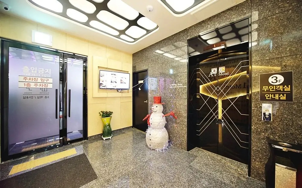 포항 에이원 호텔 죽도 Pohang A1 Jukdo