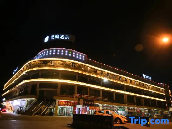 Hanting Hotel Chuxiong Yi Ancient Town
