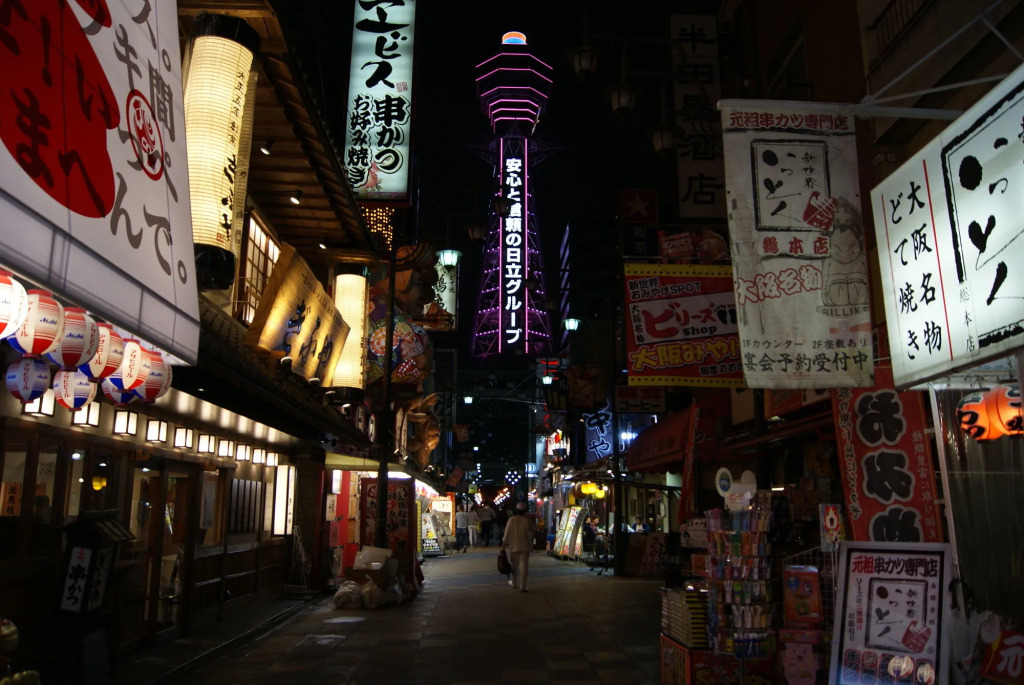 Hotel Wako
