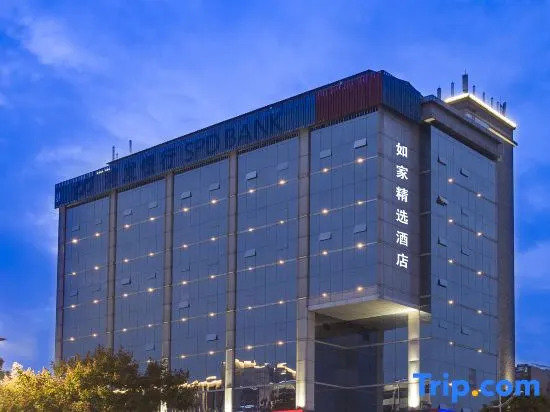 Homeinn Plus Hotel (Yangzhou Wenchang West Road Slender West Lake)
