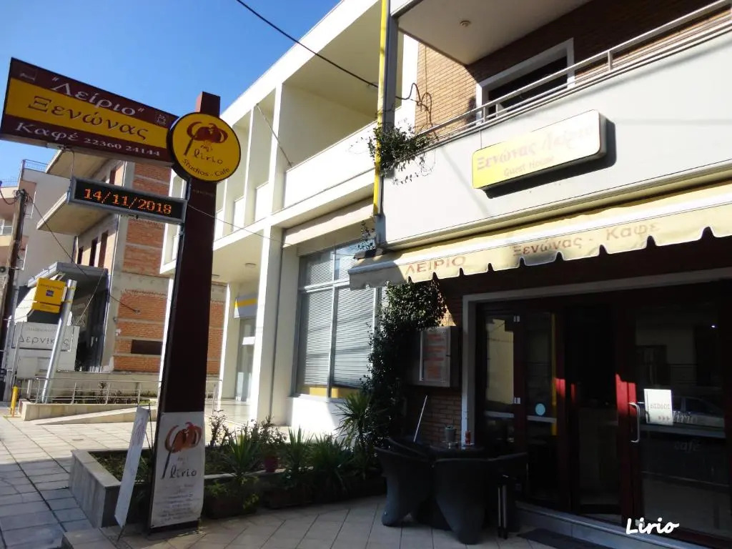 Lirio Guest House