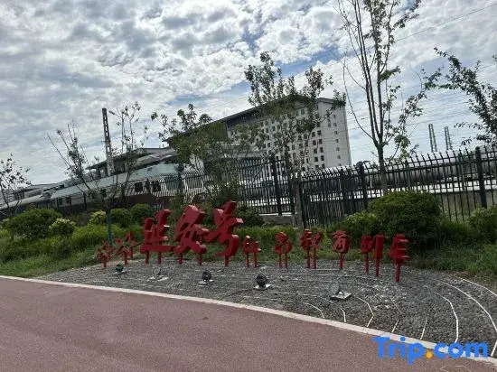 Spring Inn Hotel 思铂丽酒店