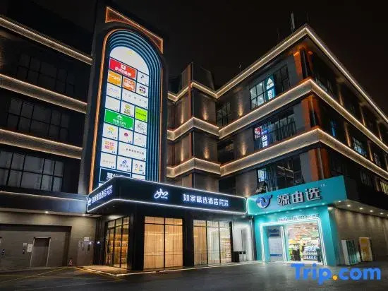 Home Inn Plus (Shanghai New International Expo Center, Yanggao South Road Metro Station Branch)