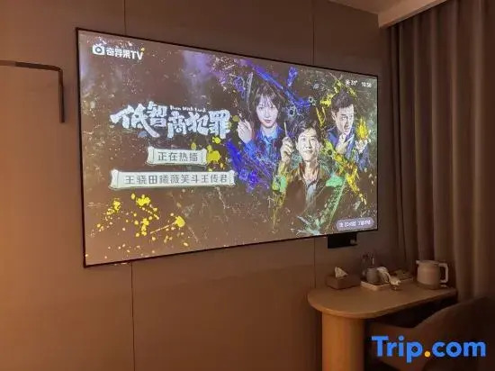 Urba Hotel (Yantai Mountain Park Sancha Street Metro Station)