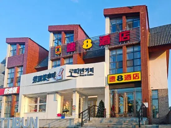 Super 8 Hotel ( Yunding Market Daomi Post Station Branch)