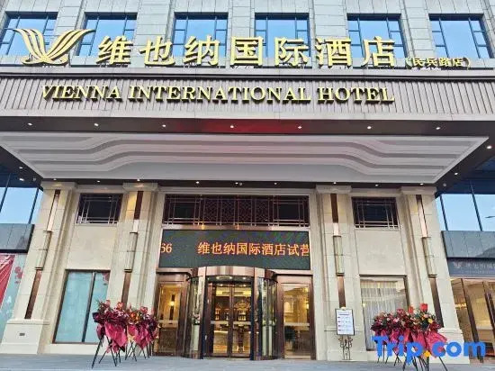 Vienna International Hotel (Huangchuan Xiyalibao)
