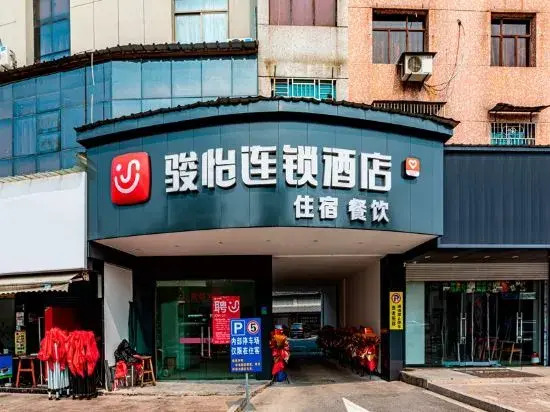 Junyi Chain Hotel (Zhongjing Road, Fengqiao Town, Zhuji)