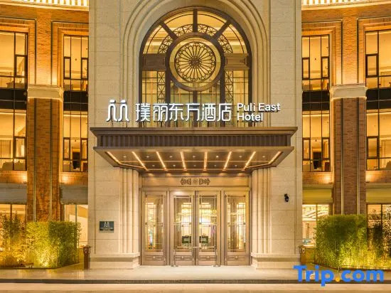 The Puli Oriental Hotel Tianjin