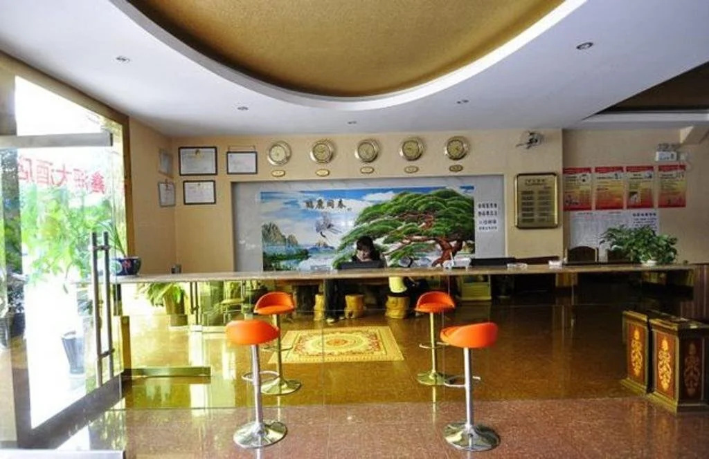 Xishuangbanna Xinhai Hotel