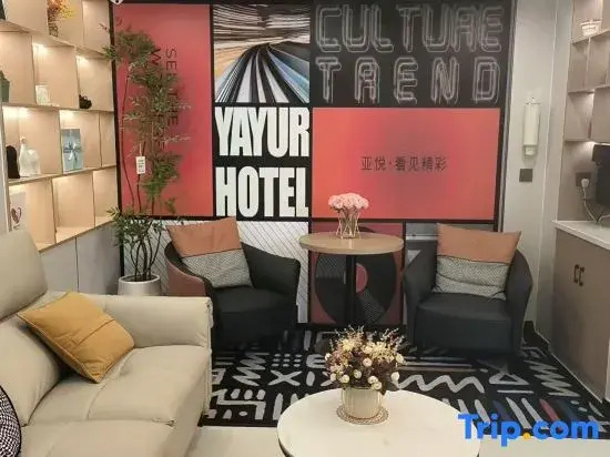 Shihezi New Era Express Hotel