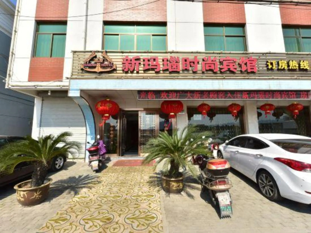 Xinmanao Fashion Hotel