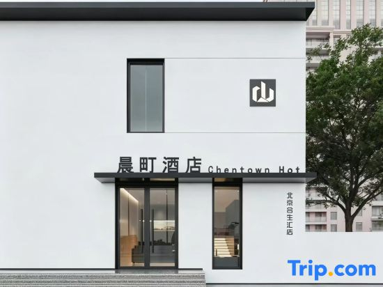 Morning Town Designer Hotel