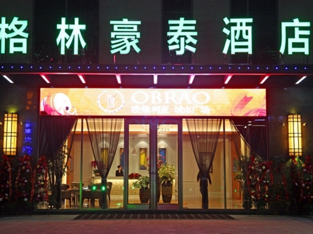 GreenTree Inn JiangSu YanCheng BinHai OuBaoLiYa City Square Business Hotle