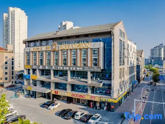 City Garden Hotel Chain (Chizhou Vocational College Xiushanmen Millennium Ancient City Building )