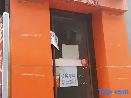 Lanzhou Jiayuan Hotel
