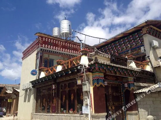 Holy Land Guest House