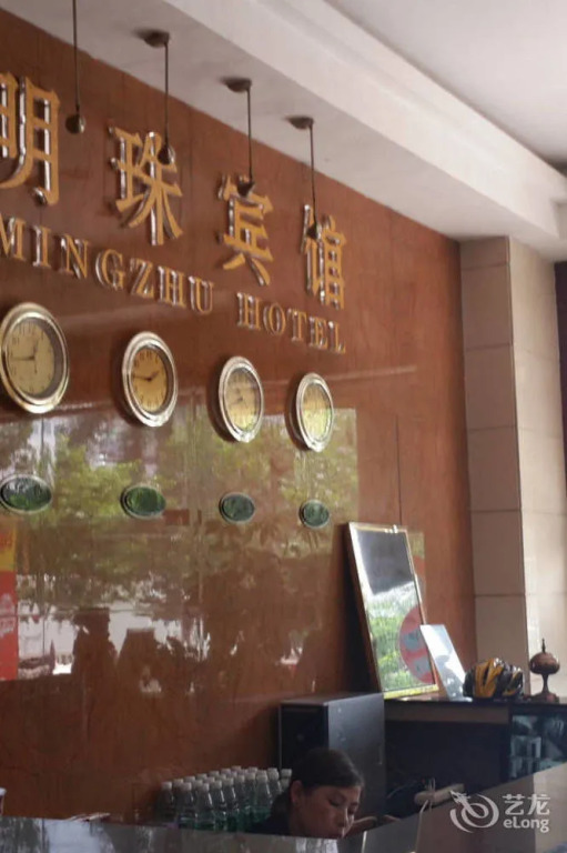 Mingzhu Hotel