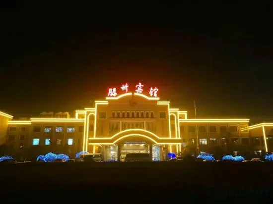 Tengzhou Hotel