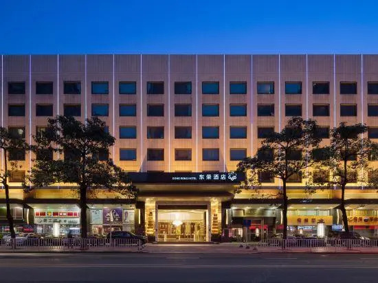 Dong Rong Hotel