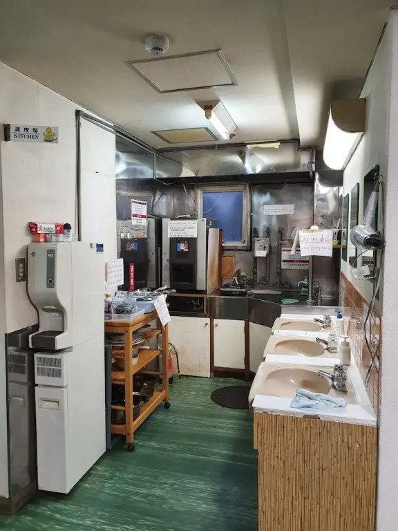 Ninja Room in HOTEL NEW KOYO