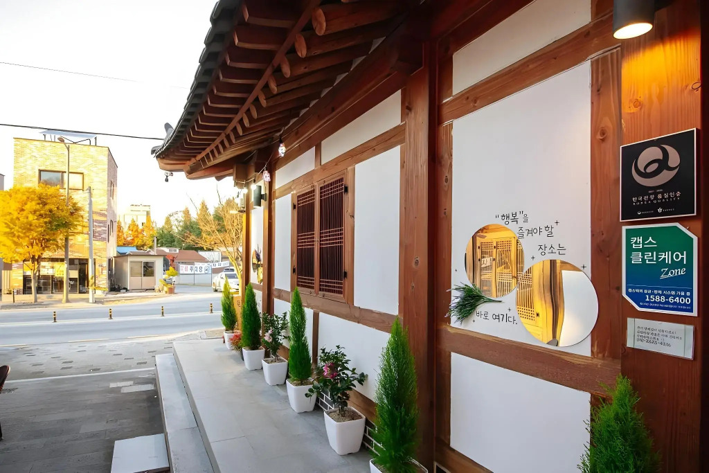 Jeonju Hanok View