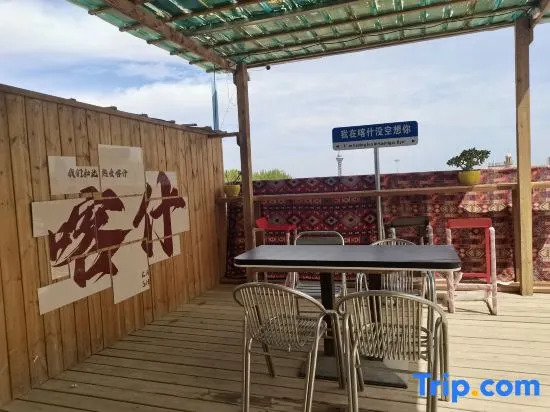 Tiancheng International Youth Hostel Kashgar