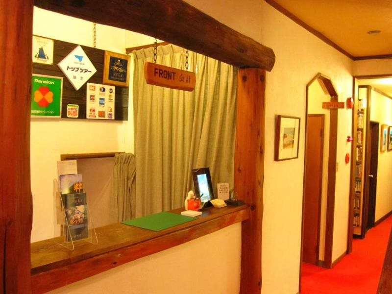 Hakuba Skala Inn