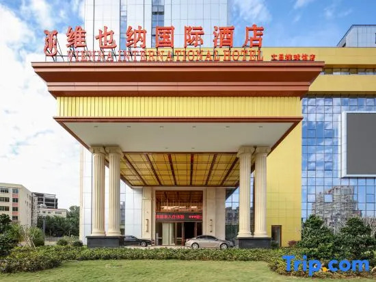 Vienna International Hotel Wenchang