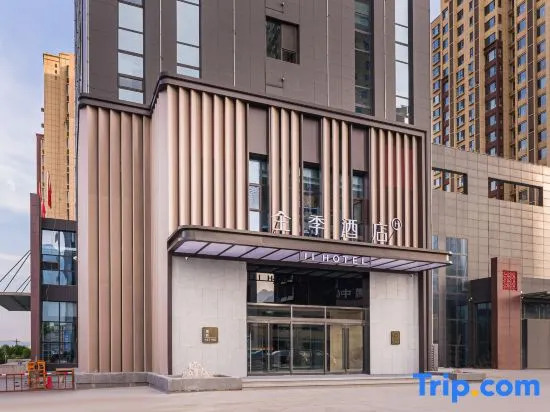 JI Hotel (Jinzhong Lingshi East Station)