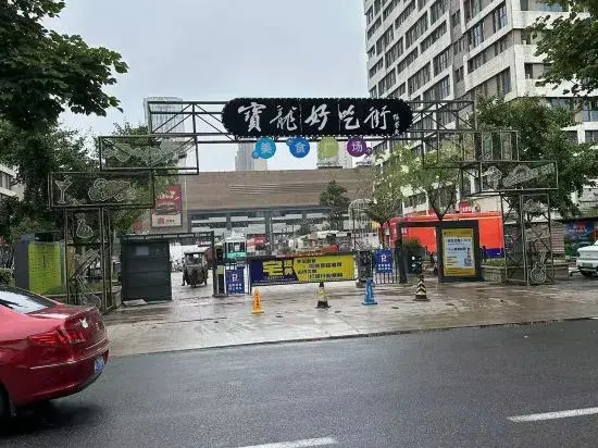 Yiyuan Mengya Apartment (Xinxiang University Town Baolong Plaza Branch)