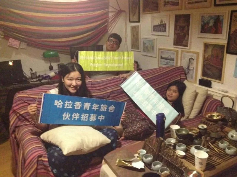 Harbin Halaxiang Youth Hostel