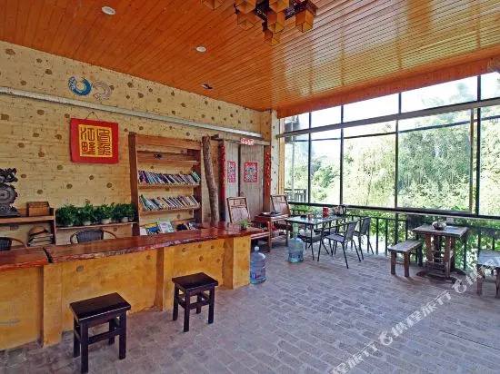 Yinxiang Jiangshu Inn