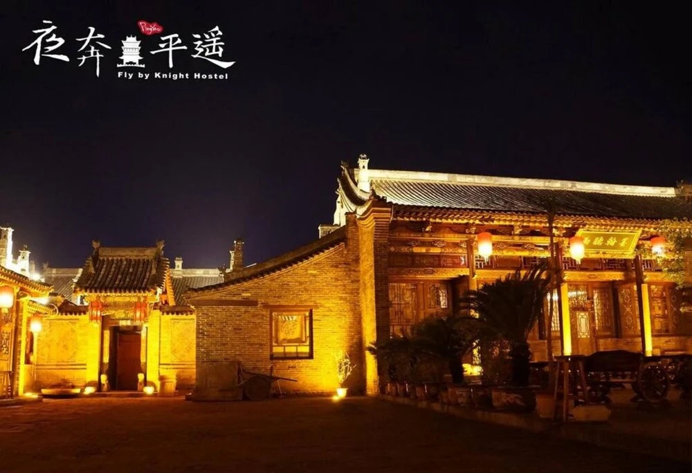Fly by Knight Pingyao Courtyard