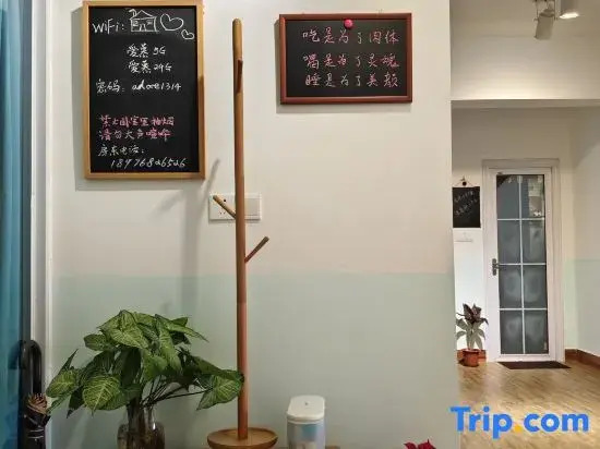 Wanning adore coffee time Homestay