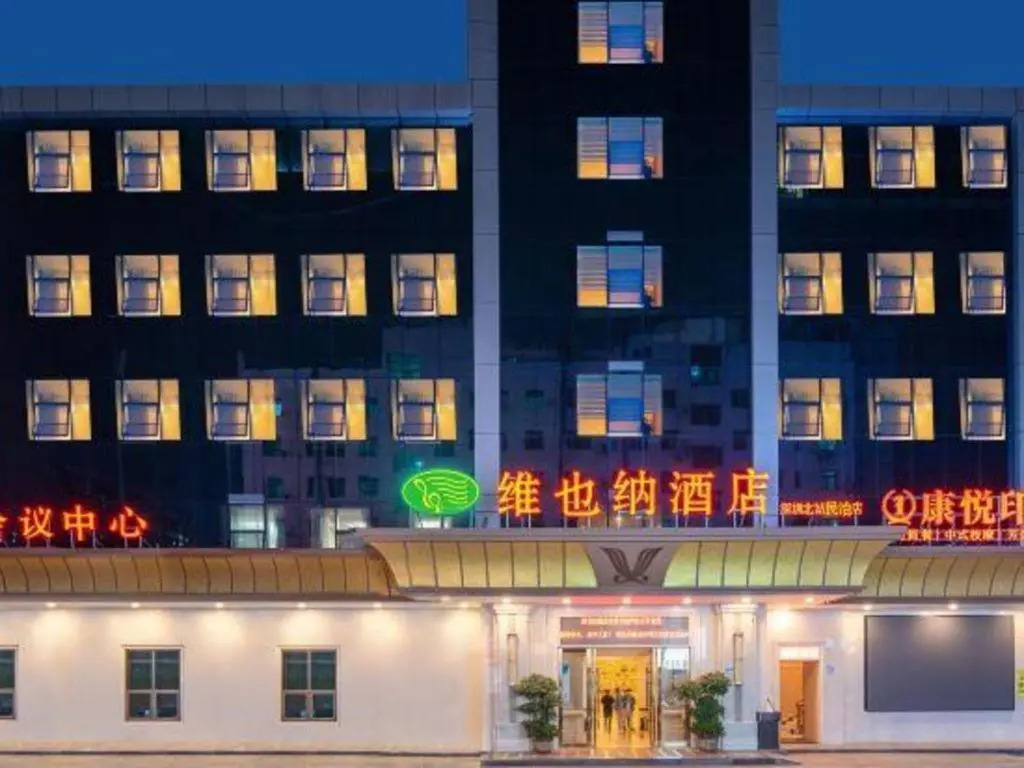Vienna Hotel (Shenzhen Longgang Baifu City Store)