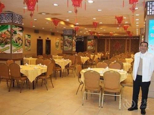 Yueluo Hotel