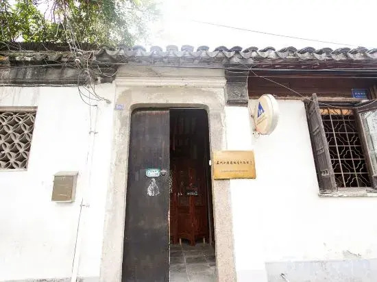 Xiaoya Youth Hostel