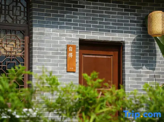 Yongchuan Qishanli · Chinese Courtyard View Homestay (Huangguashan Rural Tourism Area)