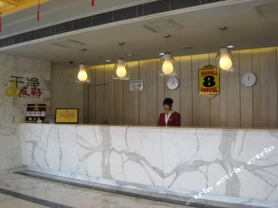 Super 8 Hotel-Shanghai Xu Jia Hui
