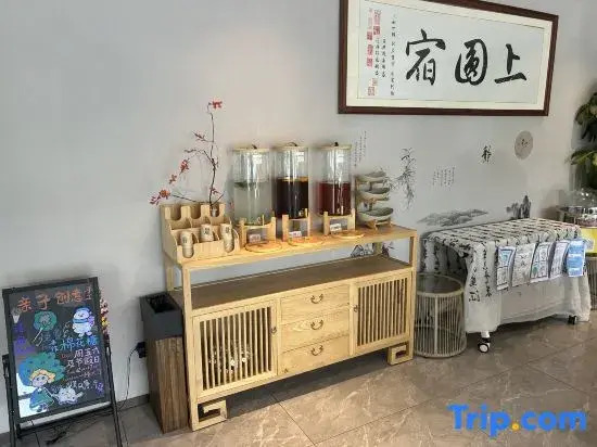 Suzhou Shangyuan Hotel SYS Hotel (Huqiu District New Area Railway Station Branch)