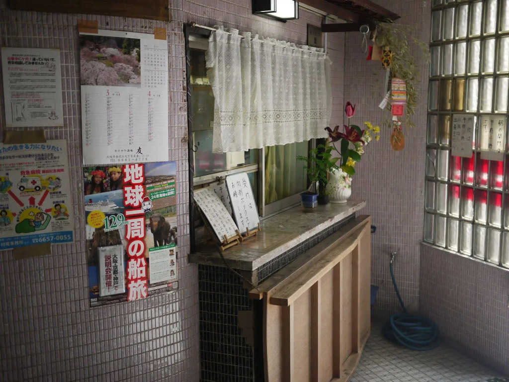 Weekly In Hinode