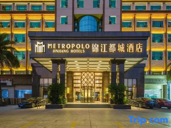 Jinjiang Metropolo Luling Ecological Park Ji’an Hotel