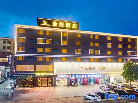 Jinhai Hotel (Dongguan Chang'an Light Rail Station)