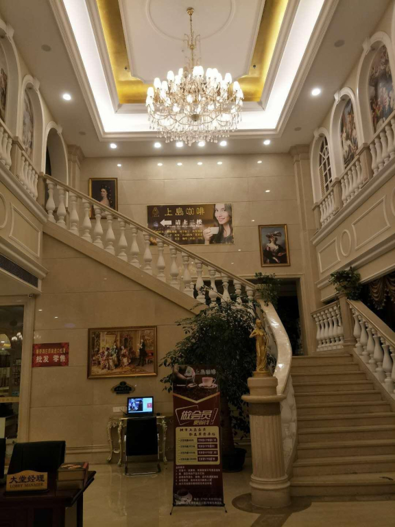 Vienna International Hotel （Dongguan Hengli Branch）