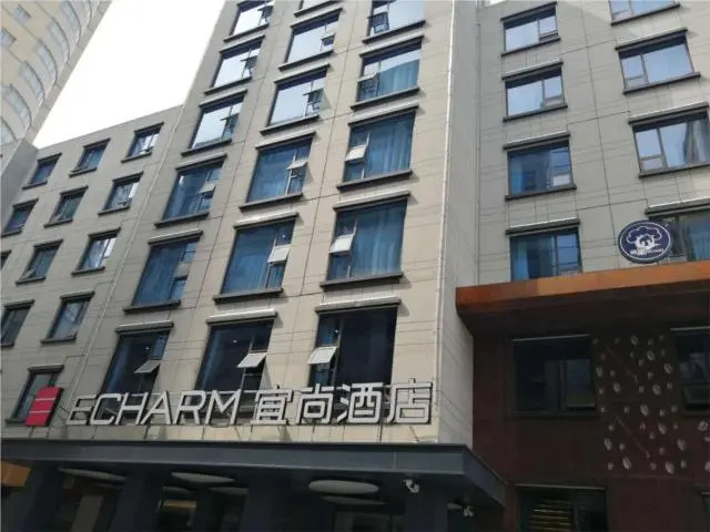 Echarm Hotel Hefei Wuhu Road Wanda Plaza