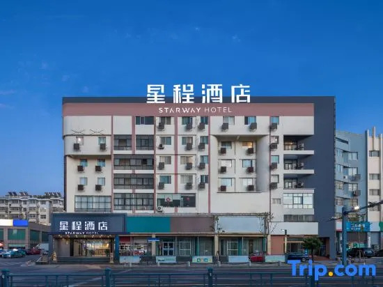 Starway Hotel Lianyungang Xugou Zhongshan Xi Road